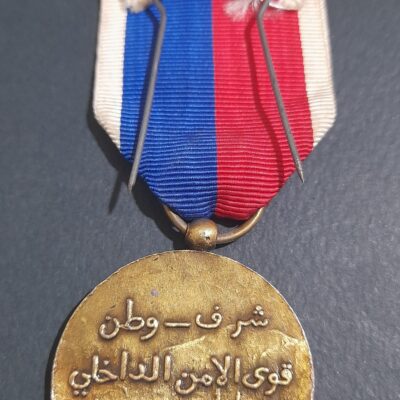Lebanon – The Medal of Competence
