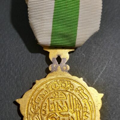 Syria Order of Civil Merit 3rd Class – Type II- Gilt Bronze
