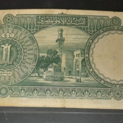 Kingdom of Egypt 1930 One Pound Banknote