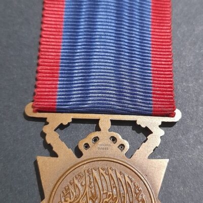 Iraq –  Police General Service Medal- King Faisal II 1939-58