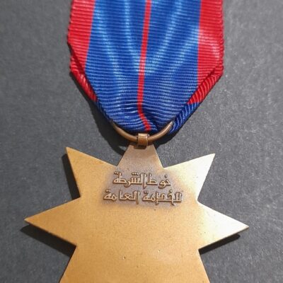 Iraq –  Police General Service Medal- Republic