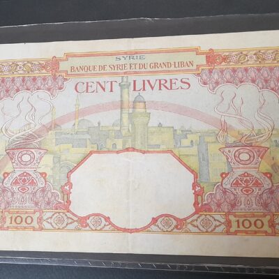 Syria Liban Lebanon 100 livres (pounds) 1939 Condition as Displayed