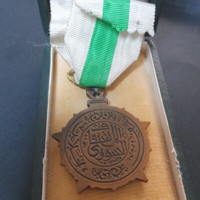 Syria Order of Civil Merit Bronze Type II French Made with box الاستحقاق السوري الدرجة الثالثة