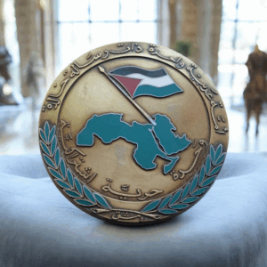 Palestine - Syria Baath party Birthday Commemorative Medal