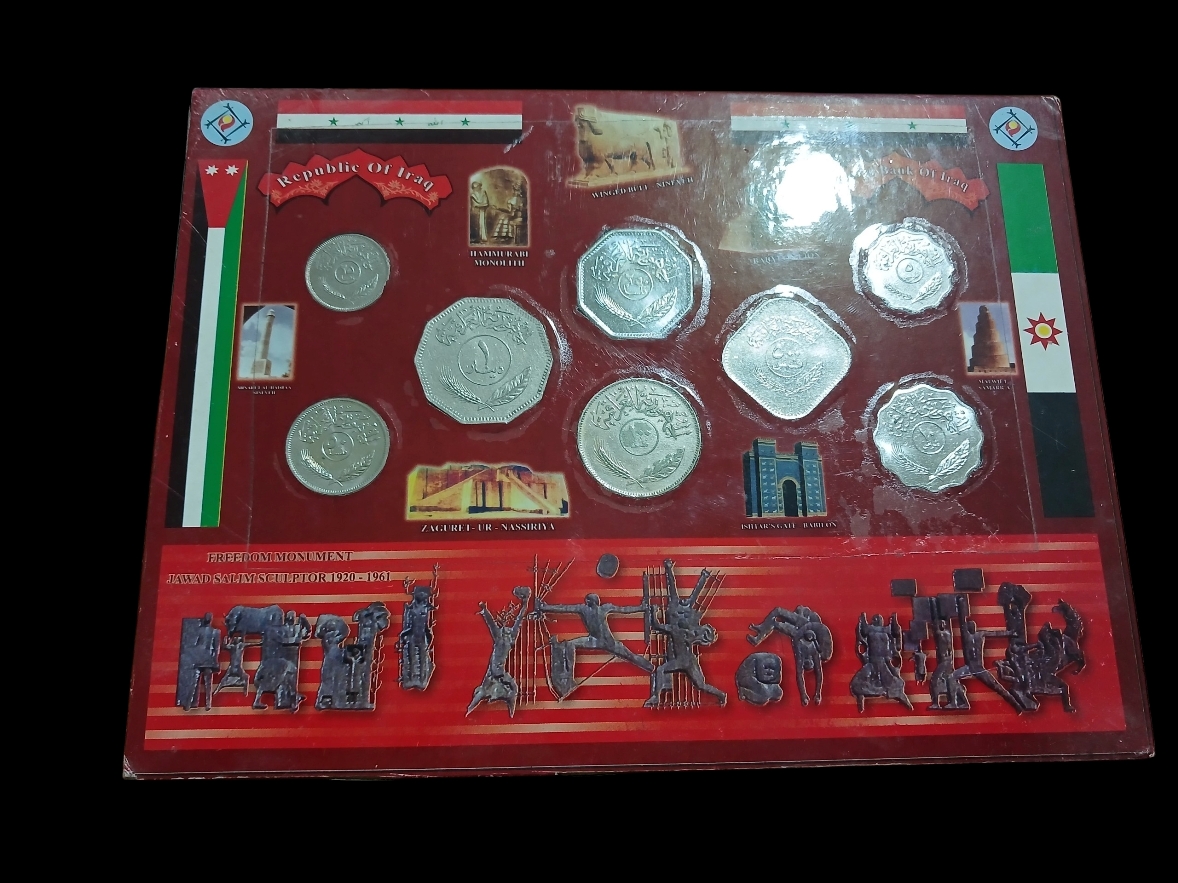 Iraq Iraqi 8 coins souvenir sheet - Image 3