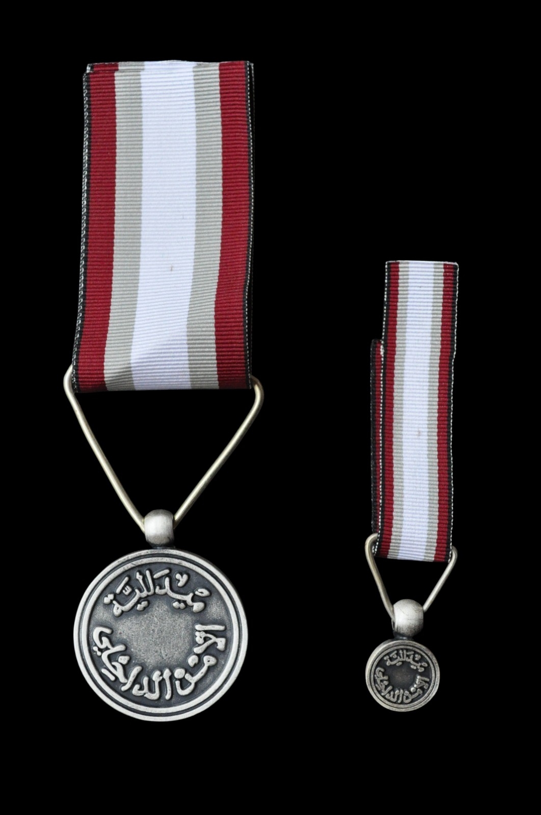 Lebanon the Internal Security Medal – very rare