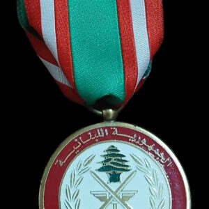 The Order of Military Pride - Lebanon 2nd class - وسام الفخر العسكري - لبنان